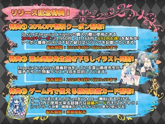 [更新精品RPGAI汉化PC存档CVv1.10+DLC]帝国骑士 奴隶之剑外传 [1+6.2G][百度盘]