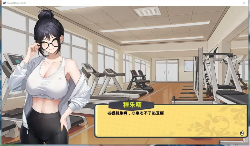 【SLG】【#黑金－闪耀镇/Black Gold – Shining Town】官中步兵版 [1+1.46G][百度盘]