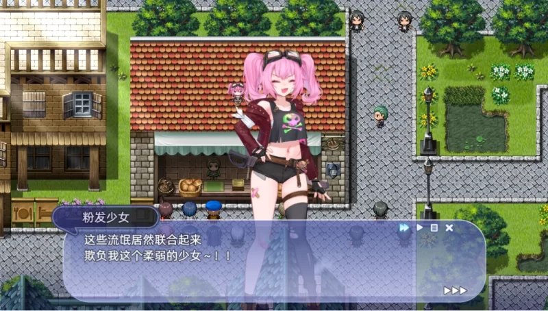 【日系RPG】希尔丝大冒险1.1.3官中步兵/PC+虚机/全CG存档/战败H [2+1.7G][多种下载方式]