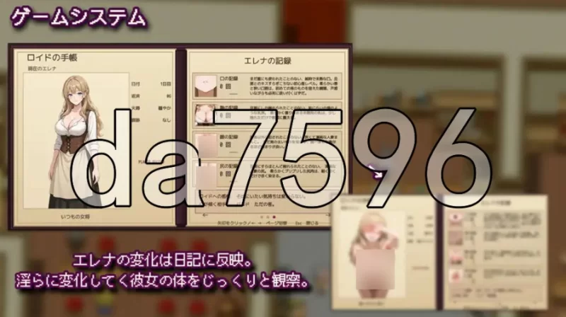 贵客的甜蜜陷阱 ～丈夫所不知的沉沦之妻v1.01 PC+安卓 内嵌… [1+1.14g][百度盘]