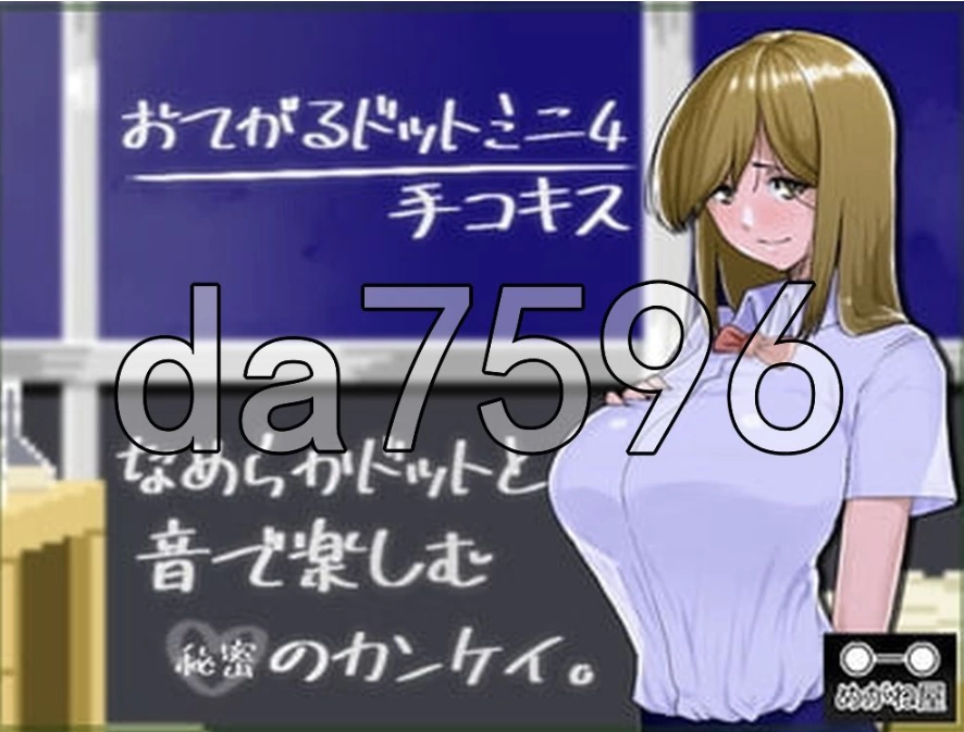pc 扶她射圣点击器 ふたなり射聖クリッカー 生肉版 [1+14m][百度盘]