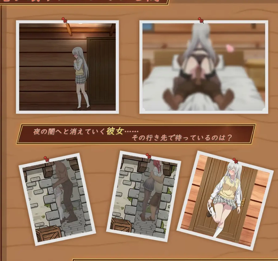 更新[SLG/PC] 异世界NTR旅馆 ～恋人与妹妹在不知不觉间被夺 v1.47 官中版+存档 [1+3.9G][百度盘]