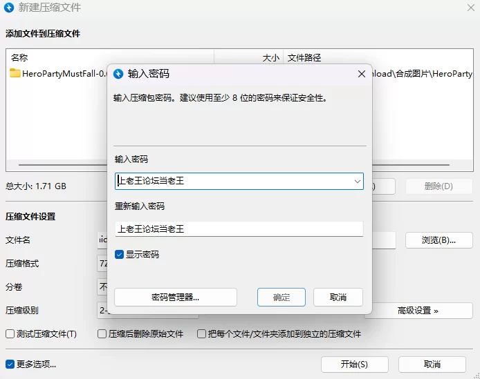 【PC+安卓/SLG/AI汉化动态】英雄团队必须倒下 Hero Party Mu v0.6.2 [2+3.28G][百度盘]