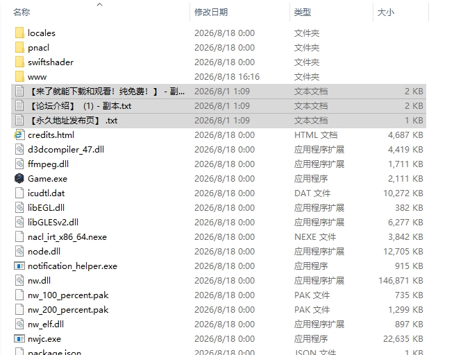 [日式SLG/新作] 孤毒直播 : 深 官中版 [1+2.80G][百度盘]