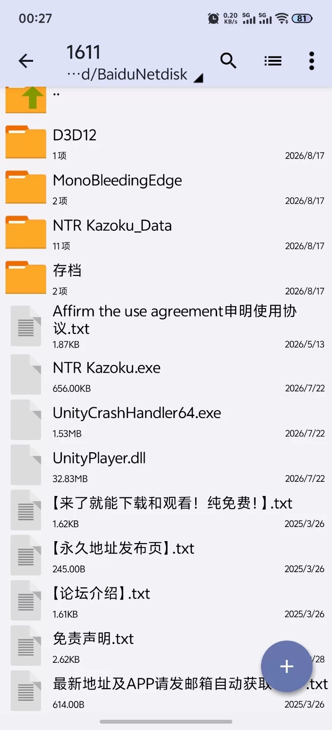 [SLG/PC/NTL/动态/更新]NTR家族 NTR Family v1.2.0 官中版+存档 [1+346M][百度盘]