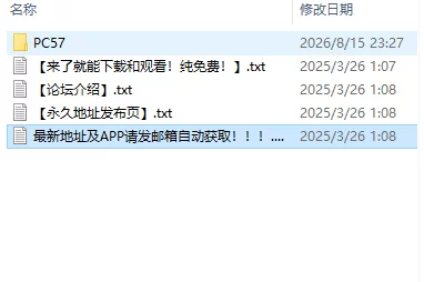 康乃馨俱乐部Ch.4 Up.7 [电脑端] [1+15.3G][百度盘]