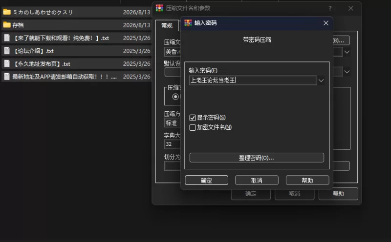[PC/巨乳/AI汉化/存档/扶她/堕落] 美香的性福药剂 [1+790.82MB][百度盘]