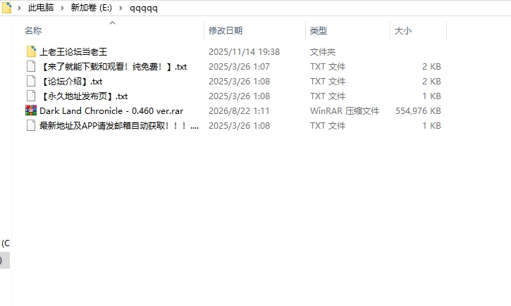 黑暗大陆编年史0. 460赞助版 PC端 [1+540mb][百度盘]