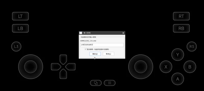 转生酒馆1.0.1官中步兵正式版【PC+安卓模拟器+模拟经营SLG/… [1+10.6GB][百度盘]