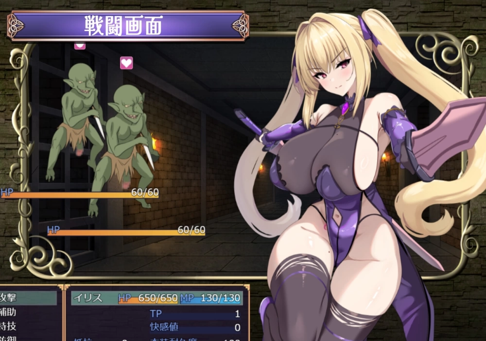 [PC/雌小鬼/巨乳] 我才不会在区区色情地下城Demo Ver 1.0.0 [2+1.5G][百度盘]