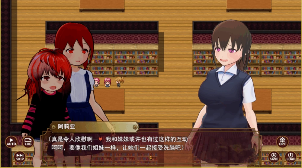 PC/汉化/RPG推荐【高叉泳衣】高等洗脑VS催眠应用～擅自开战 [1+解压前636MB][百度盘]