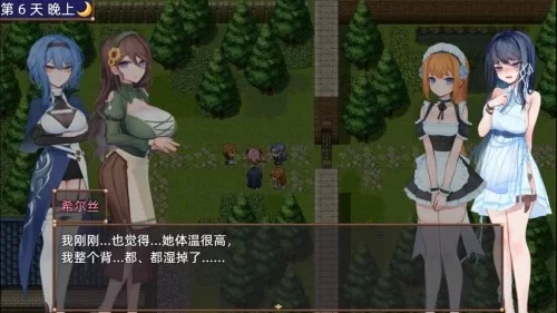 PC[精品RPG/触手/异种X/动态]希尔丝大冒险 v1.1.0 官中步兵+抽到 [1+1.8g][百度盘]