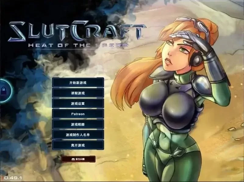 星际婊子：燥热的精子 v1.0 官方中文步兵版【PC+安卓】 [1+5.36G][百度盘]