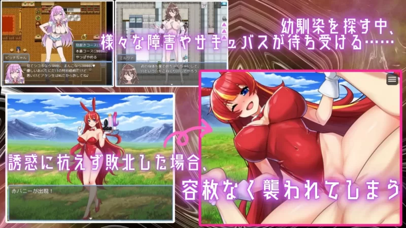 【RPG机翻PC】用淫魔之书寻找女仆_战败就会被彻底虐调教… [1+905m][百度盘]