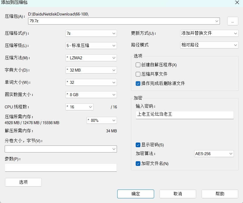 [PC/竹子社]ろゼミ ～エッチにヤルきにABC 心愿屋汉化+全cg [1+1.04G][百度盘]