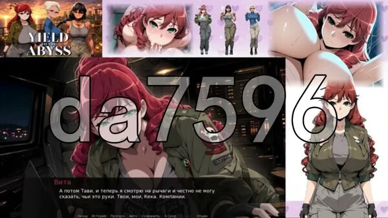 [日式SLG/新作] 屈服于深渊 Yield to the Abyss 官中步兵版 [1+1.20G][百度盘]