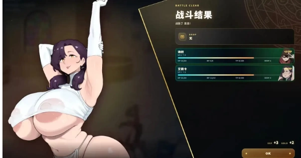 【日系RPG/pc】梦醉幻想 0.20a 官中版 [1+704M][百度盘]