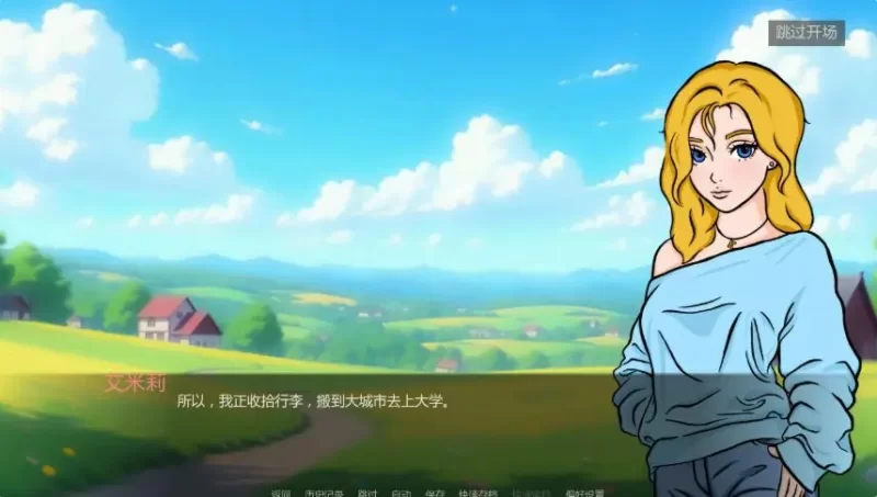 PC/安卓/AI汉化/欧美/SLG游戏/1.2G艾米丽:羞耻与欲望之间 Ver0.2 [1P+1.2G][百度盘]