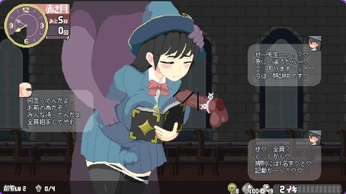 更新[探索ACT/动态]真高潮留级魔女与H魔手V0.370 官中版 [1+1.90G][百度盘]
