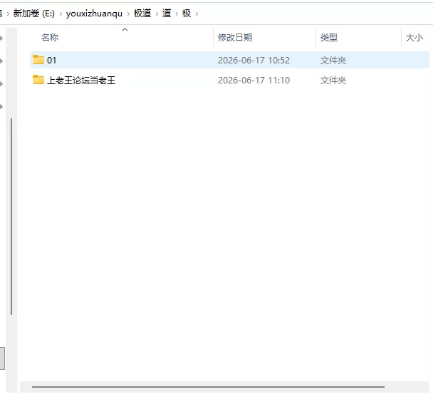 【爆款SLG/PC】极道无赖EX女警鮎川光~V1.2.2官中正式版+作弊… [1+2.3G][百度盘]