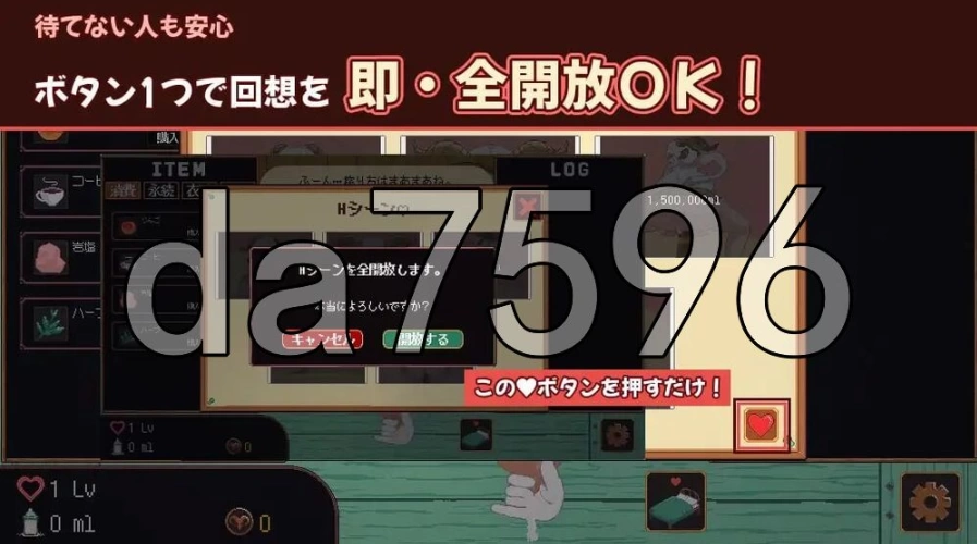pc山羊娘挤奶点击器！ヤギ娘搾乳クリッカー！ 生肉版 [1+138m][百度盘]