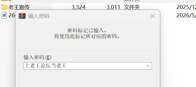 【PC/官中】刀剑SAO~气息遮断魔法陷阱Ⅱ~ (SAO同人) Verβ4.1 AI [1P+6.68G][百度盘]
