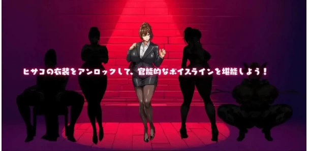 【日系RPG/pc】NTR猎人：久子的秘密1.4AI汉化 [1+606M][百度盘]
