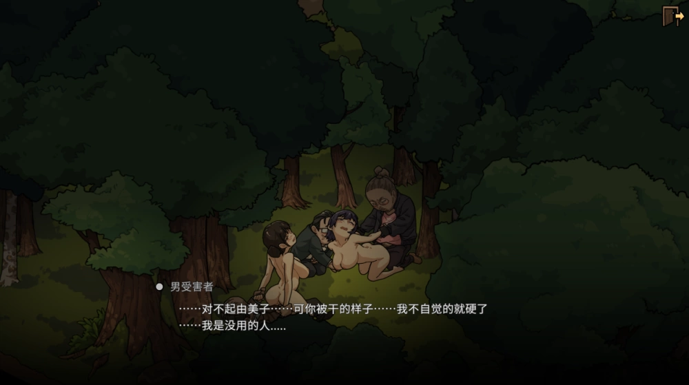 极道无赖EX:女警1.2.7步兵版【PC+安卓+全CG存档】Yakuza Outlaw EX [4+2.2G][多种下载方式]
