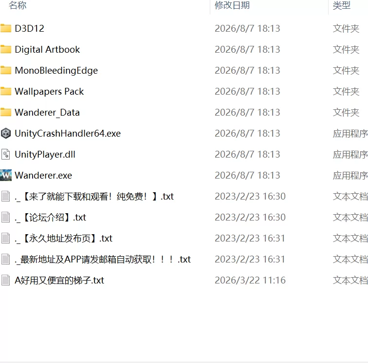 【更新SLG官中PC步兵v26.08.06】WANDERER Broken Bed [1+2.2G][百度盘]