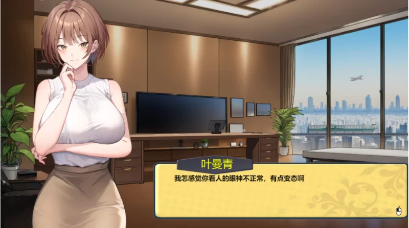 【经营SLG】黑金闪耀镇0.1c官中步兵PC+虚机/精品沙盒 [2+1.4G][多种下载方式]