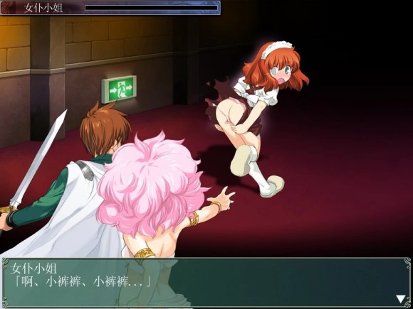 最后库存了，兰斯2重置汉化版 [1+400M][百度盘]