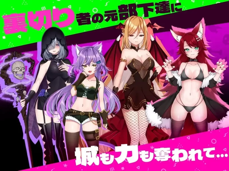[PC/RPG/官中/动态] 怠惰魔王与解咒石 软蛋魔王与四块解咒石 [1+800M][百度盘]