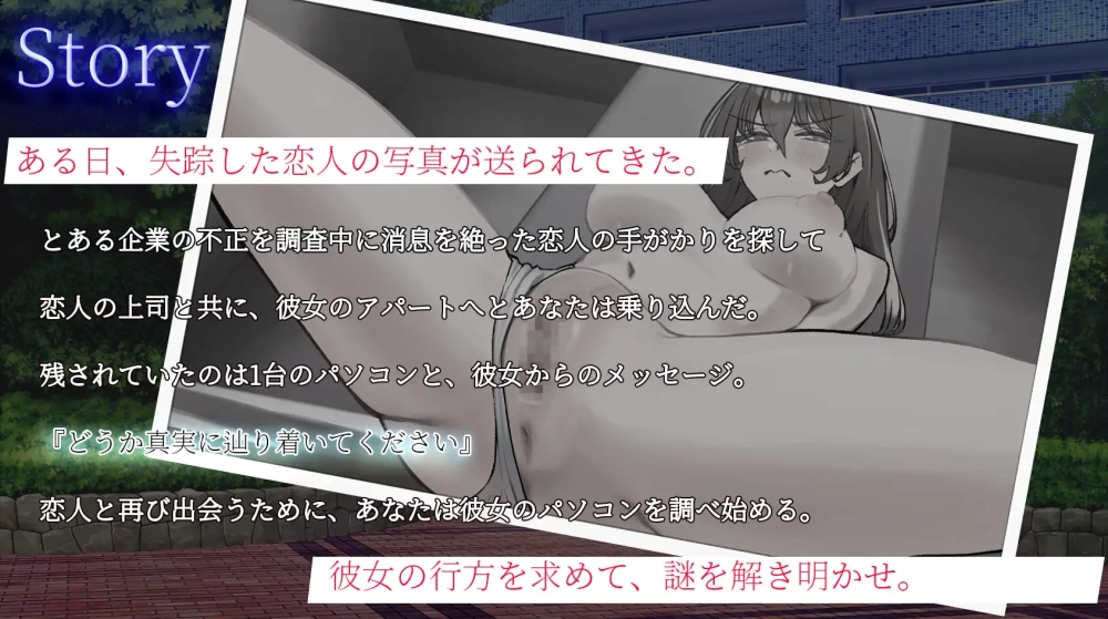 [PC/拔作/全CG/绿帽/淫啪/调教/NTR]在她留下的电脑上……。 [1+842M][百度盘]