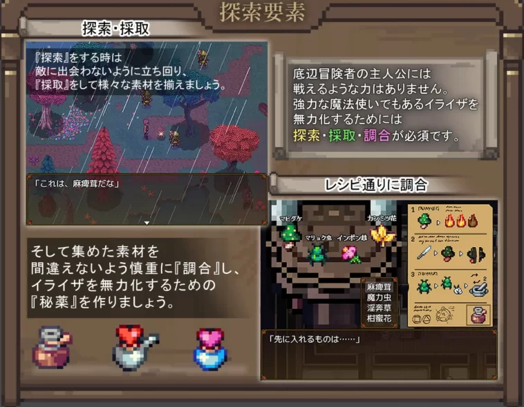 新作[爆款RPG/巨乳动态pc] 伊莱莎的秘药官中版 去码版+存档 [1+800M][百度盘]
