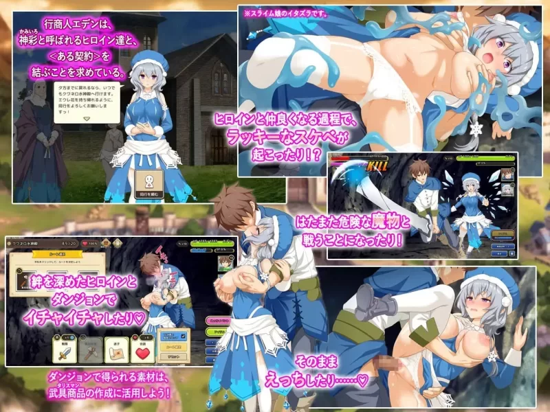 [PC/RPG/汉化/存档] 神采幻商少女 过度畅销的好色商人 神彩の乙女 v1.3.0 [1+3.5G][百度盘]
