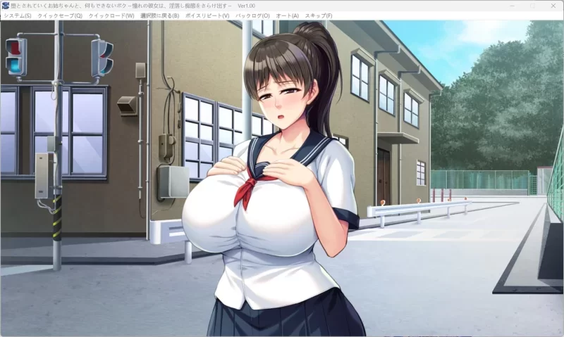 [PC+安卓直装/黑皮/巨乳/汉化] 被堕落的姐姐与无能为力的我 [1+1017.01MB][百度盘]