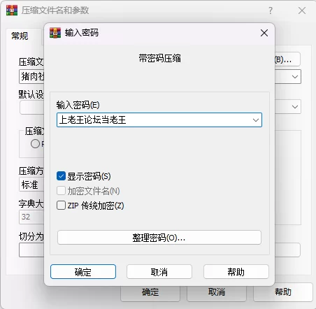 PC猪肉社新作【熟女】和隔壁蔬果店老板娘夏天【内置汉化】 [1+1.5G][百度盘]
