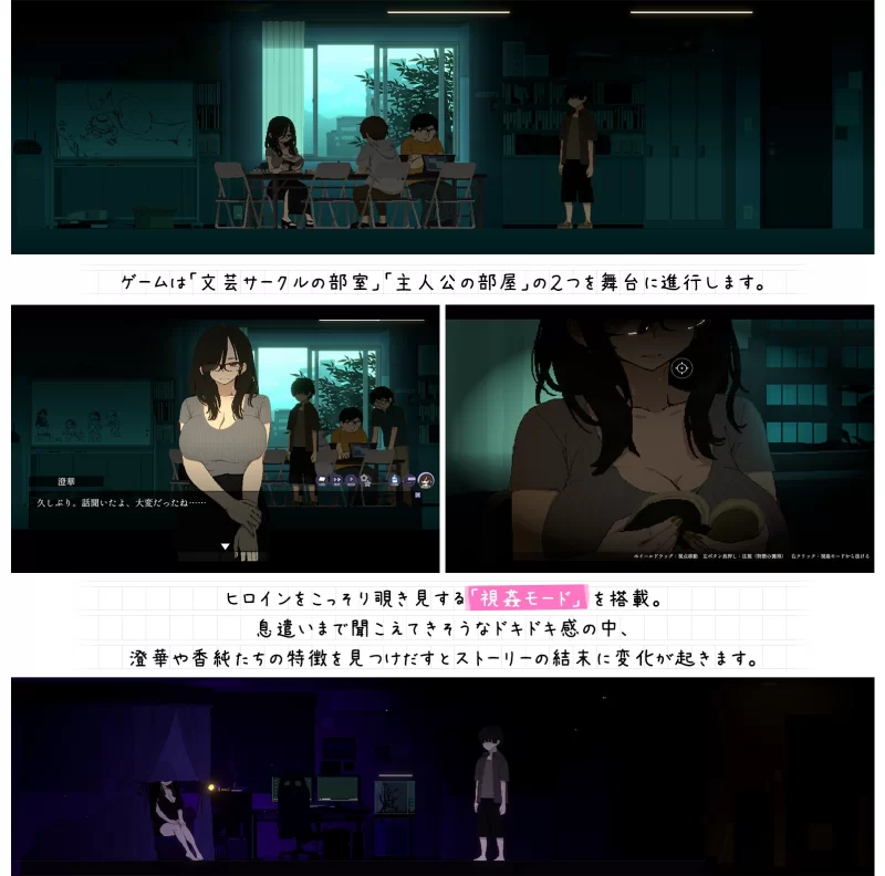 PC[神作SLG/像素动态]社团伙伴 ～ 合集 v1.04AI汉化 [1+1.5g][百度盘]