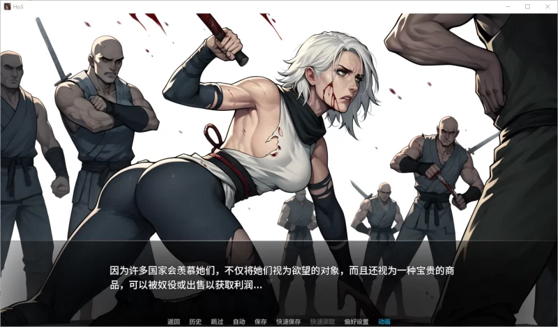 双端/官无码/SLG有更【淑女后宫】忍者之家Ver0.25d [1+解压前1.6GB][百度盘]