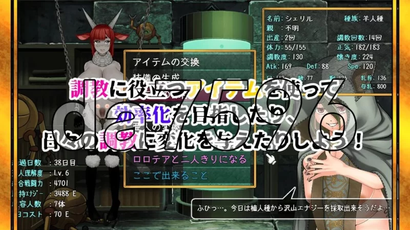 [日式SLG/更新] 亚人牢笼 -Demioliミオリ-PC+安卓 v1.05 AI汉化版 [1+1.10M][百度盘]