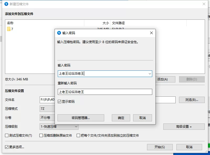 【大更新/官中/PC/NTL/寝取】NTR家族v1.2 [1+300M][百度盘]