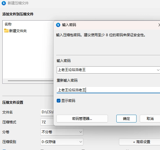 【双端/日式】深红监狱 Crimson Prison v0.1.6.6 [4+4.87G][多种下载方式]