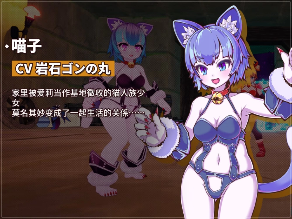 [PC][SLG/3D/日式]纯真少女的魔界冒险 SS イノセントアサルト… [1+2.75G][百度盘]