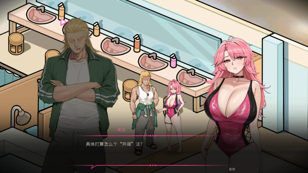 救生员狂热1.2.0官中正式版【PC+安卓模拟器+全CG】Lifeguard Holic [3+6.12G][多种下载方式]