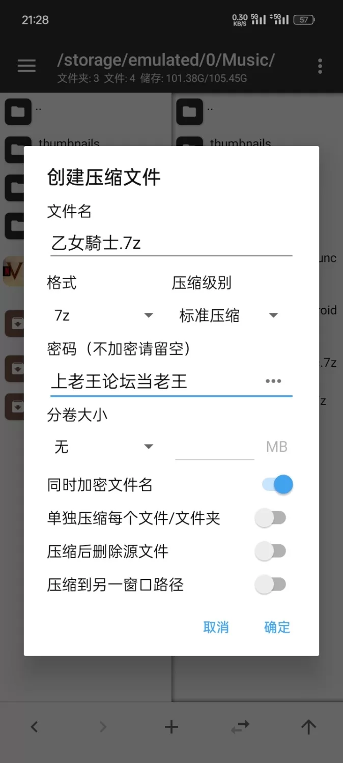 【PC ai翻译】乙女騎士♥いますぐ私を抱きしめて [1+2.26G][百度盘]