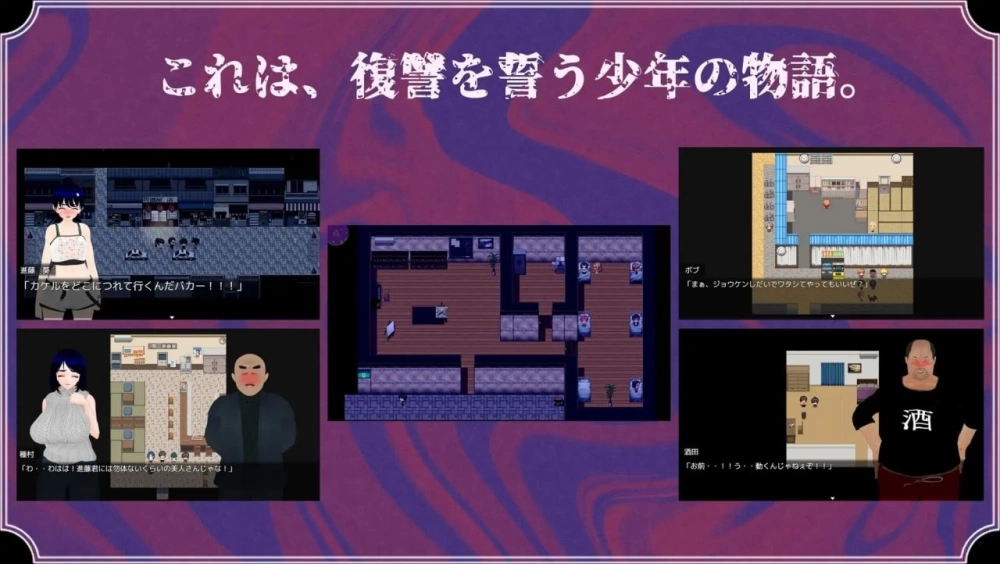 雨中的怪物 雨のバケモノ 1.0.5 AI汉化版【PC+安卓 模拟器/5.48G】 [2+5.48g][百度盘]