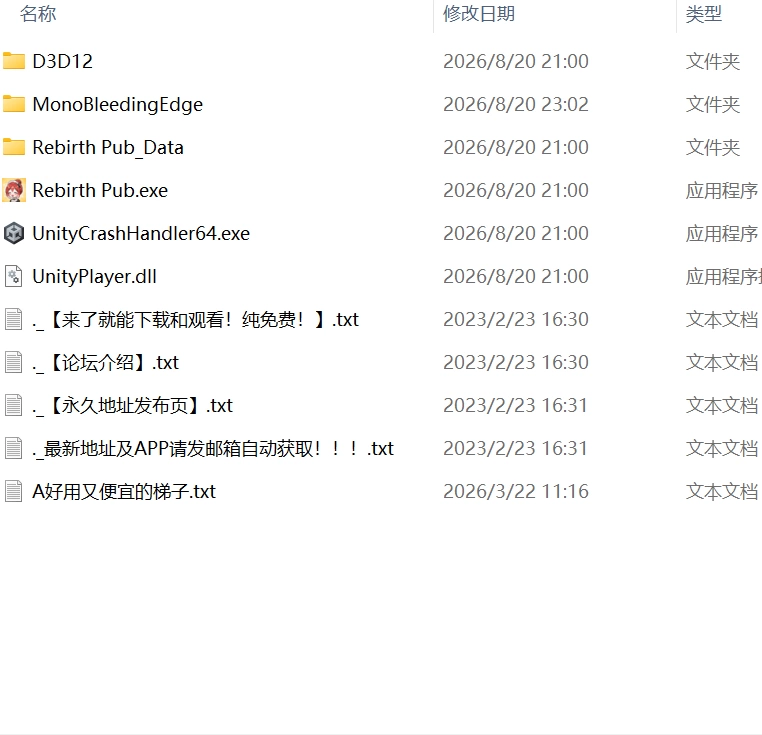 【更新精品SLG官中PC动态无码CVv1.1.0】重生酒馆 [1+2.5G][百度盘]