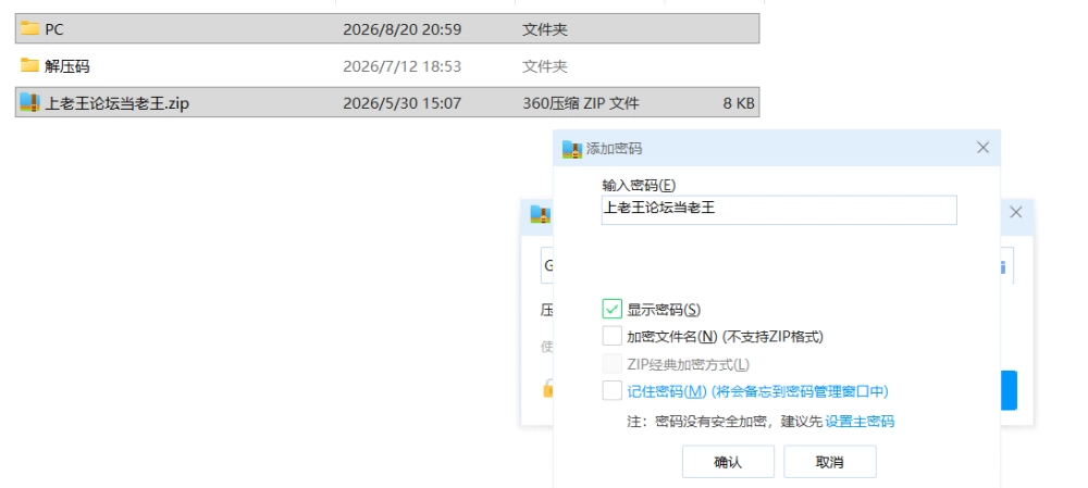 【精品塔防RPG/PC/动态】虫潮孤堡：机欲防线Ver1.1.0官中版 [1+3G][百度盘]