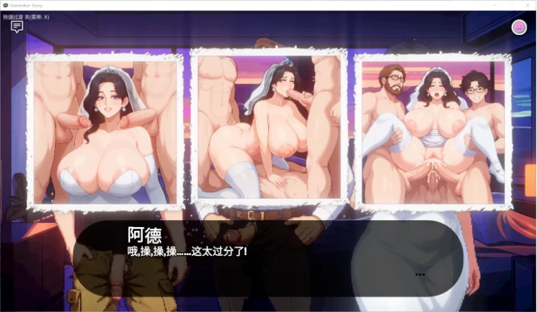【PC/精品SLG/汉化】造星者物语 Starmaker v1.8E 画廊+存档+攻略 [1+1.85G][百度盘]