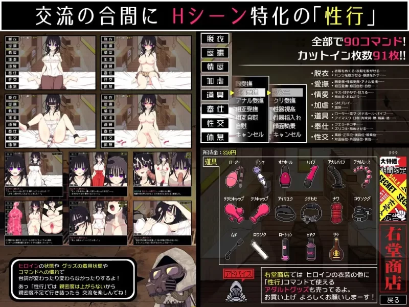 PC[精品SLG/养成] 佐谷霞巳没有你就活不下去 V1.12汉化+存档 [1+720m][百度盘]